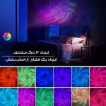عکس محصول Spaceman-1 در حالت روشن و پخش نور روی سقف و دیوار