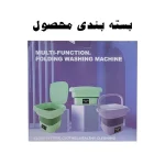 بسته‌بندی و اقلام همراه مینی‌واش T2731 شامل آداپتور و شلنگ تخلیه