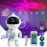 چراغ خواب طرح فضا نورد کنترل دار متحرک space man 3 با لوازم