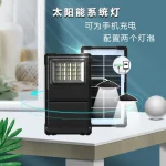 گجت خورشیدی شارژر موبایل و لامپ LED مدل GD_07A