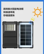 کیت خورشیدی سولار GDTIMES با دو عدد لامپ LED جداشونده